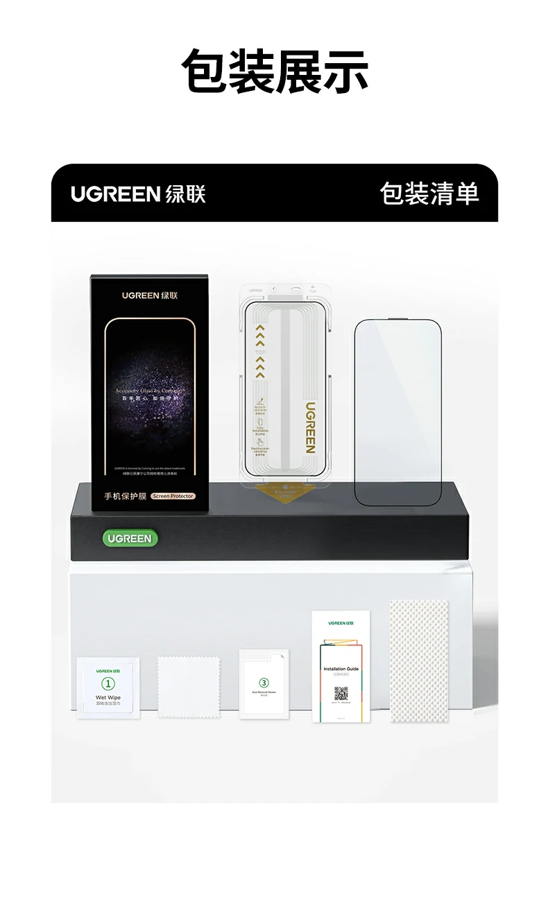 ugreen绿联-品质新体验,数码选绿联 ugreen绿联-品质新体验,数码选绿联