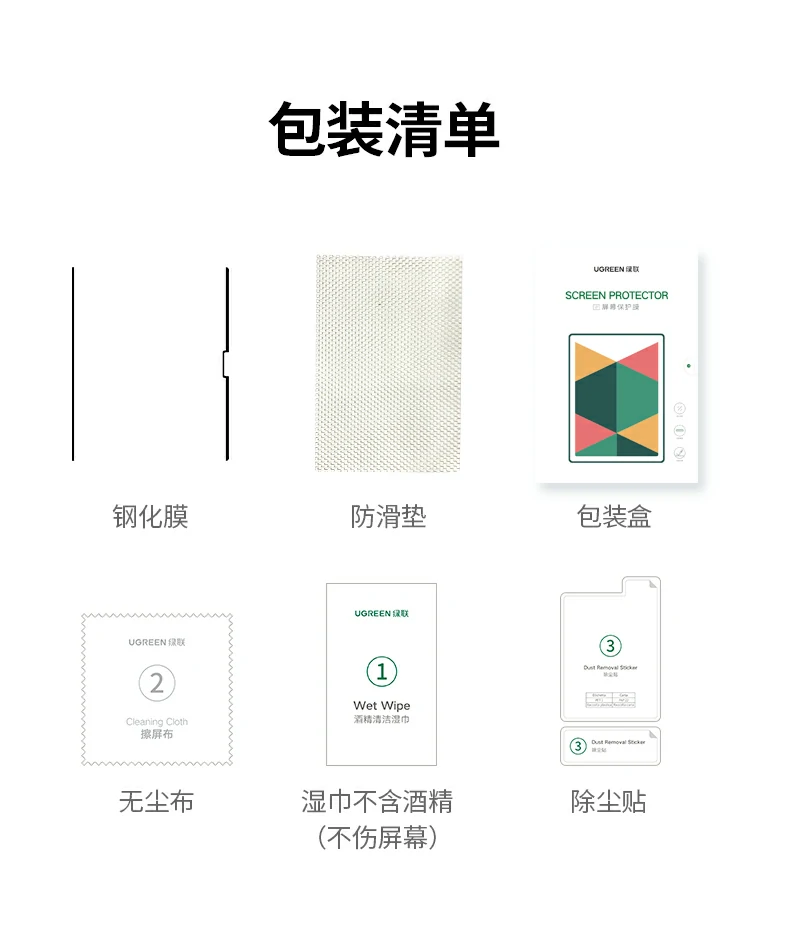ugreen绿联-品质新体验,数码选绿联 ugreen绿联-品质新体验,数码选绿联