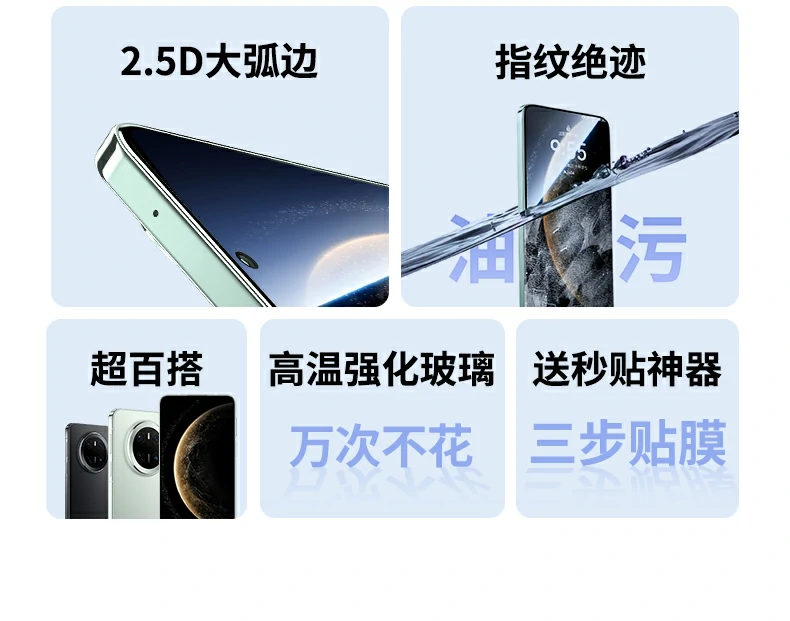 全覆盖设计 - 覆盖边缘弧面无白边,防摔值拉满 全覆盖边缘弧面展示,紧密贴合无白边