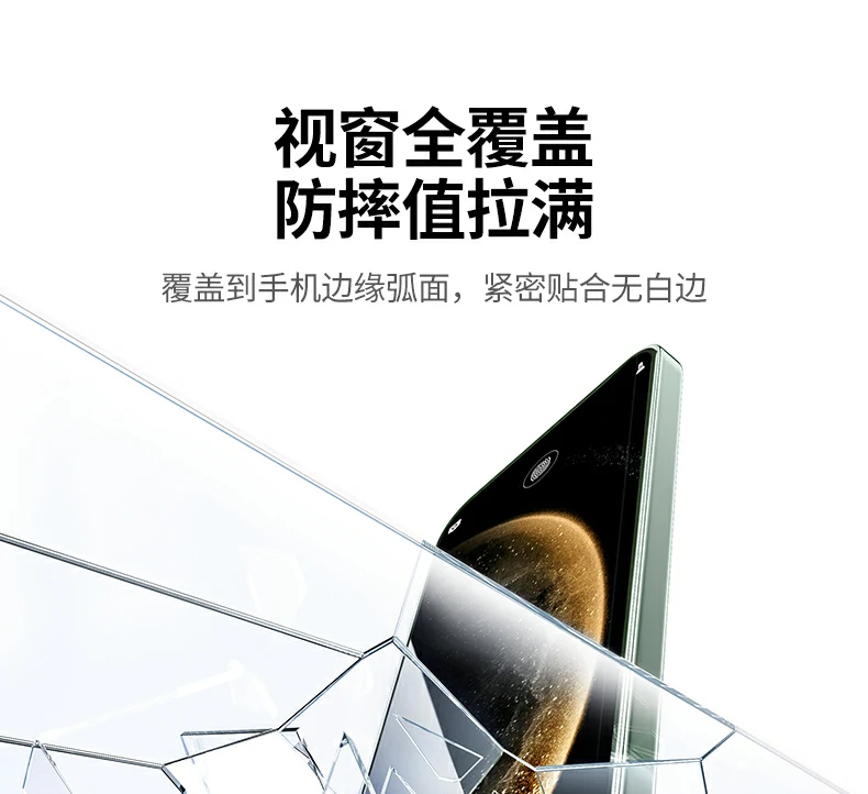 进口大金指纹油 - 真空电镀抗污,横扫指纹油污 进口大金指纹油技术展示,真空电镀抗污