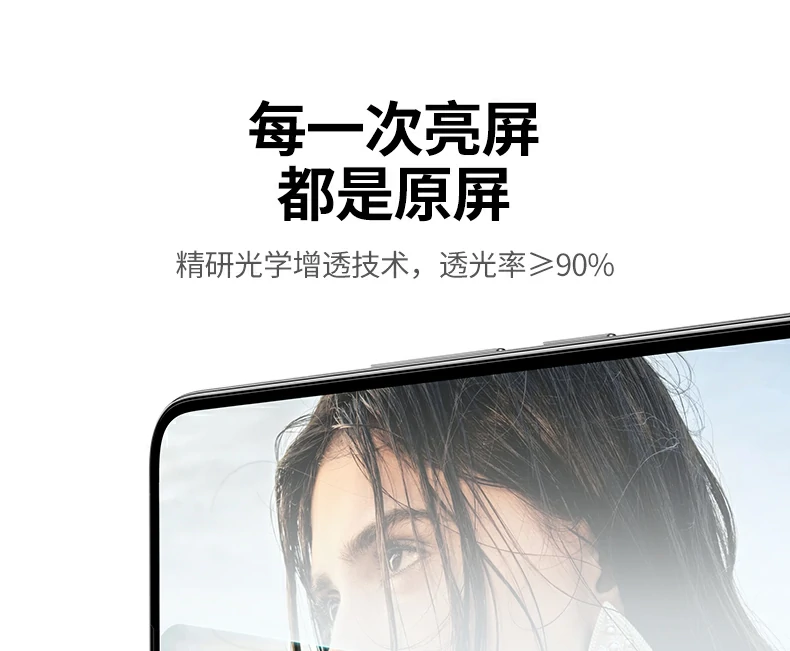 全胶吸附技术 - 快速贴合防气泡,无白边完美贴合 全胶吸附贴合演示,快速贴合防气泡