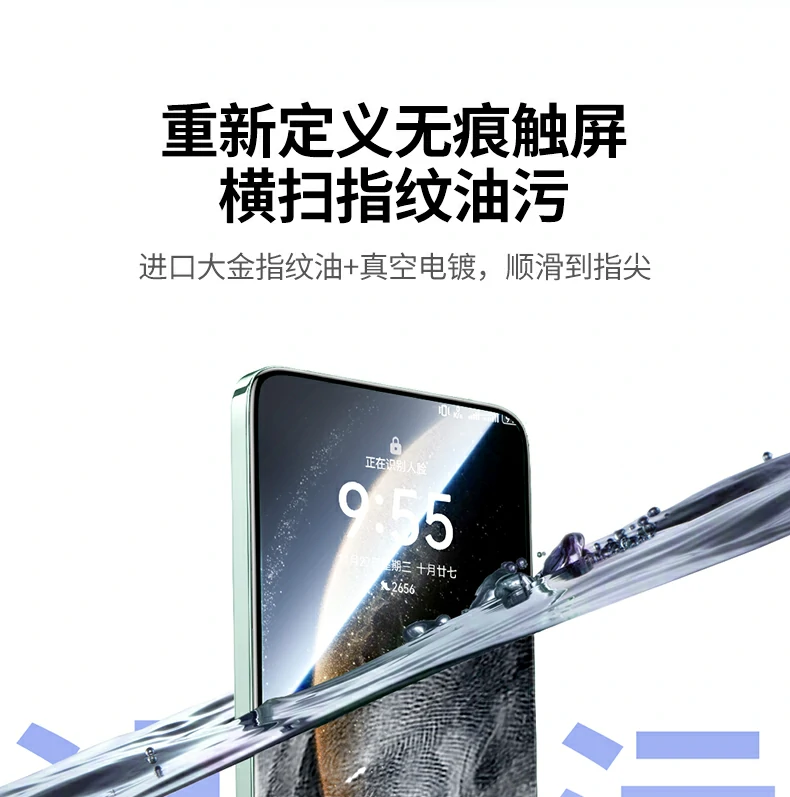 贴膜步骤图解 - 简单便捷操作,无需专业工具 贴膜过程步骤图解,简单便捷操作