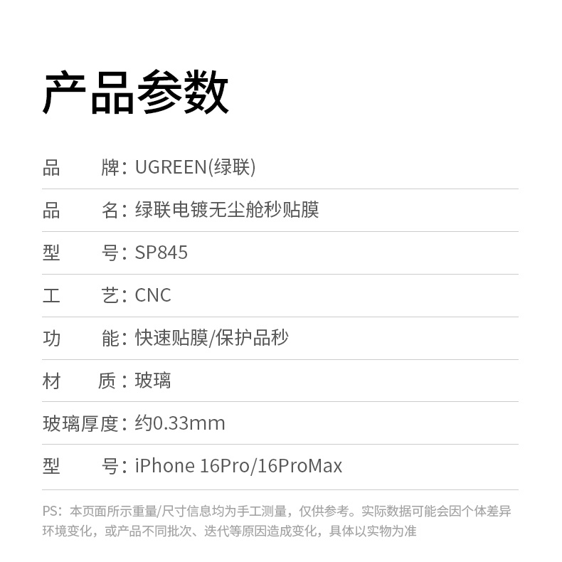 ugreen绿联-更专业更安心的数码品牌 ugreen绿联-更专业更安心的数码品牌