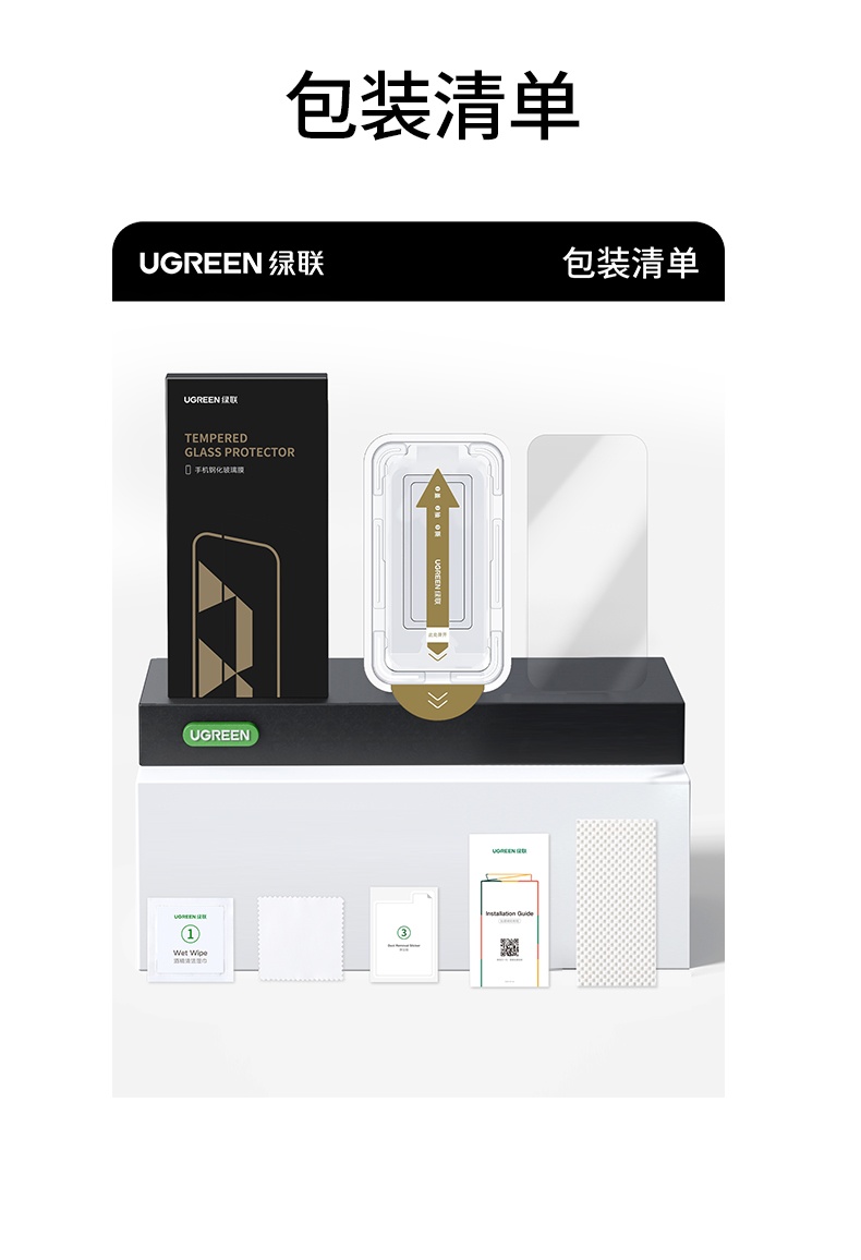 ugreen绿联-更专业更安心的数码品牌 ugreen绿联-更专业更安心的数码品牌