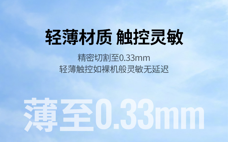 运动拍摄适用 绿联膜防摔抗冲击保护屏幕 运动拍摄适用 绿联膜防摔抗冲击保护屏幕