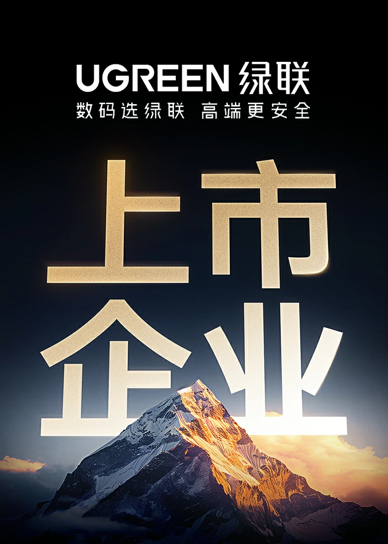 绿联六位总控延长线插座t602正面高清图，展示六个五孔和六个二孔国标ac插座布局
