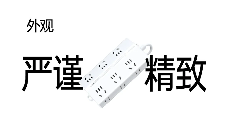 产品内部结构解析图