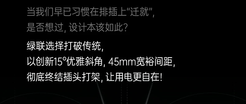 ugreen绿联-品质新体验,数码选绿联 ugreen绿联-品质新体验,数码选绿联