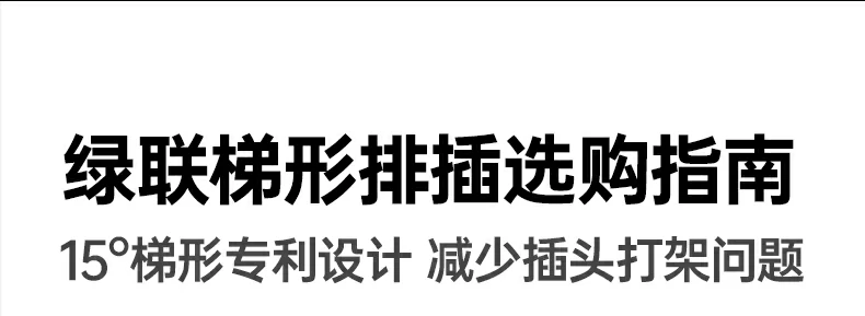 ugreen绿联-品质新体验,数码选绿联 ugreen绿联-品质新体验,数码选绿联