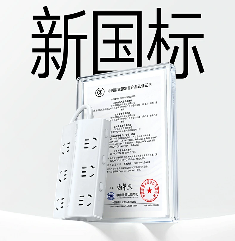 ugreen绿联-品质新体验,数码选绿联 ugreen绿联-品质新体验,数码选绿联