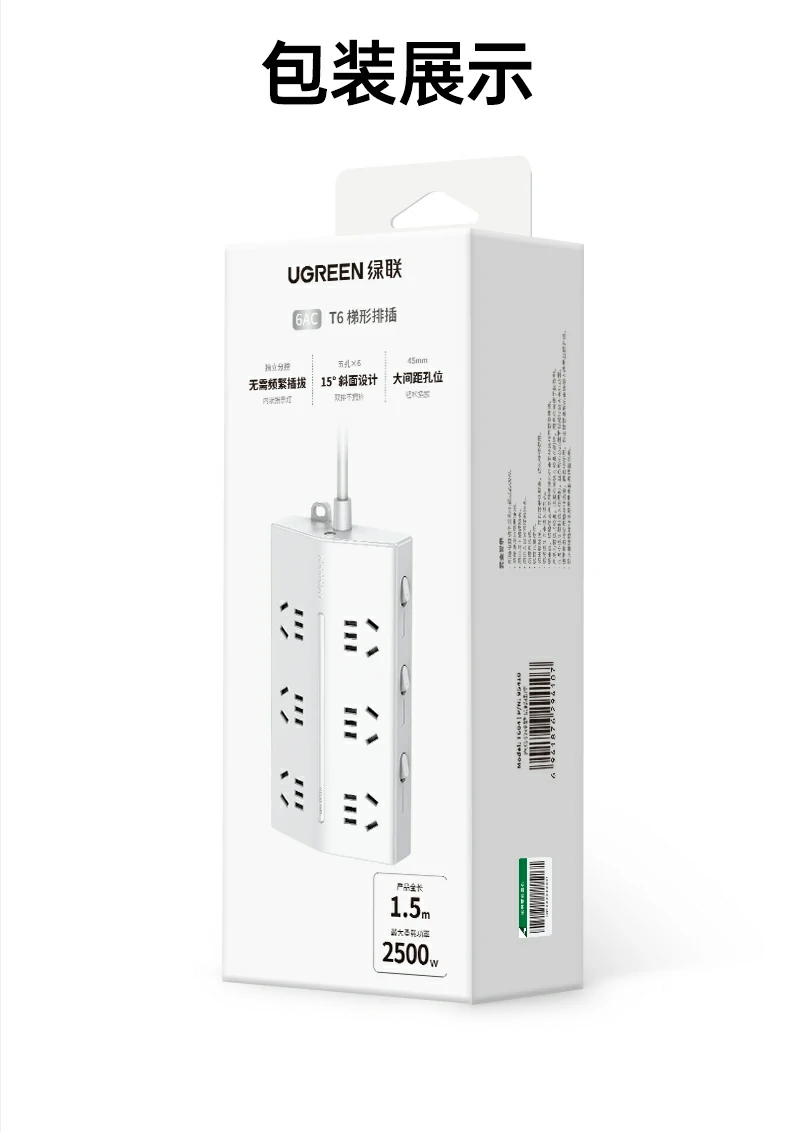 ugreen绿联-品质新体验,数码选绿联 ugreen绿联-品质新体验,数码选绿联
