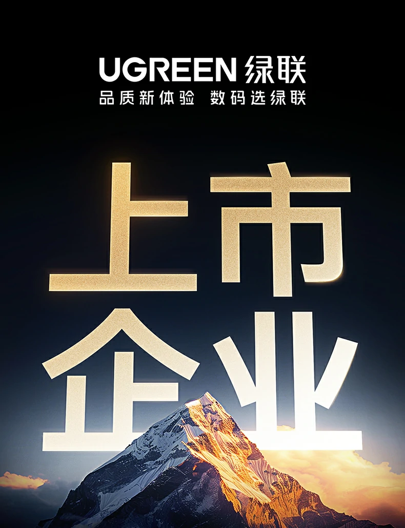 绿联八位总控延长线插座t800正面高清图，展示八个五孔国标ac插座布局