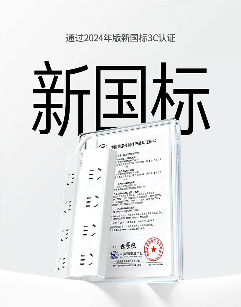 卧室床头充电设备摆放场景