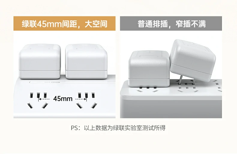 插脚包胶设计细节展示