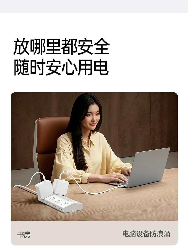 绿联实验室安全与耐用性测试报告