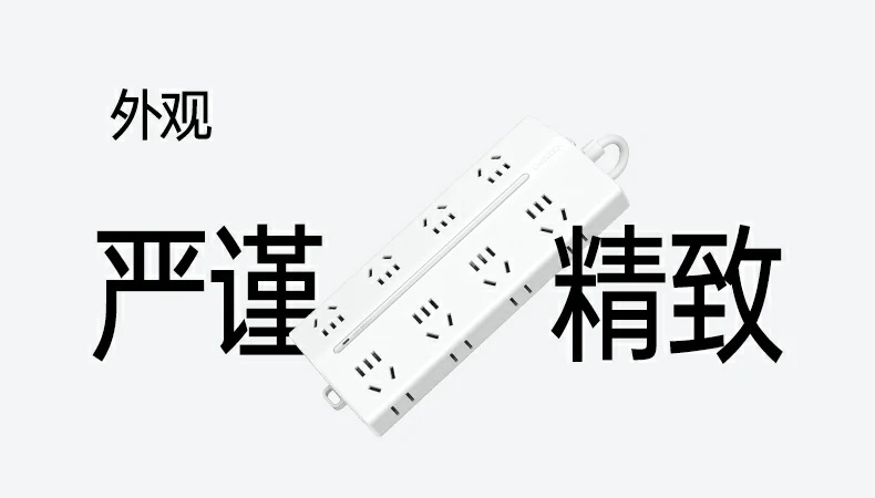 产品底部防滑硅胶垫细节