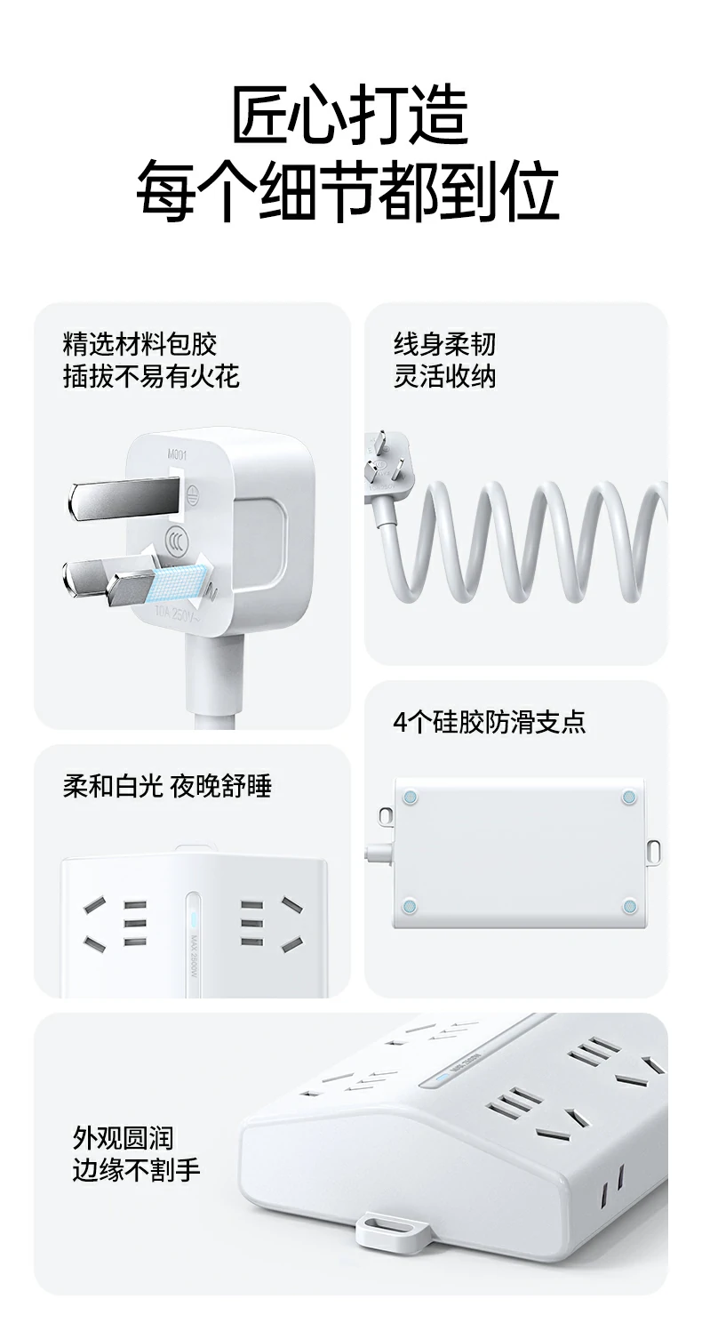 绿联t802八位总控延长线插座全家福及核心功能参数汇总图