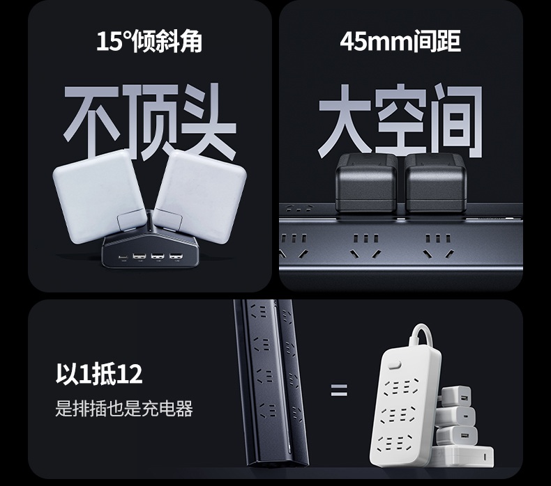 绿联t820 新国标认证 用电安全