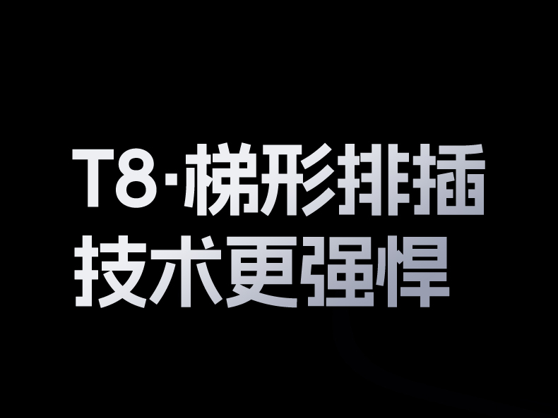 绿联t820 安全门设计 防异物插入