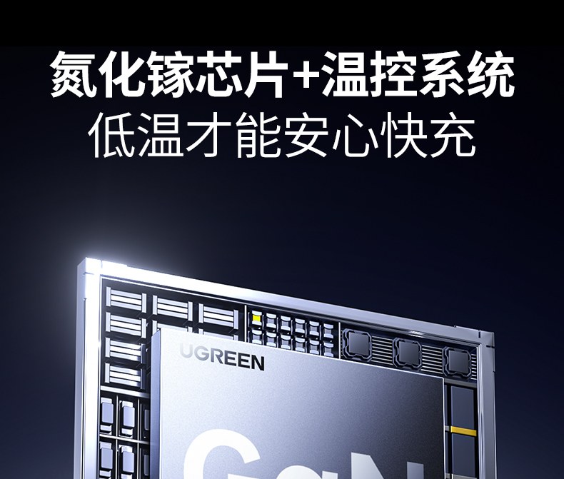 绿联t830 450g重量 轻便易移动 绿联t830 450g重量 轻便易移动
