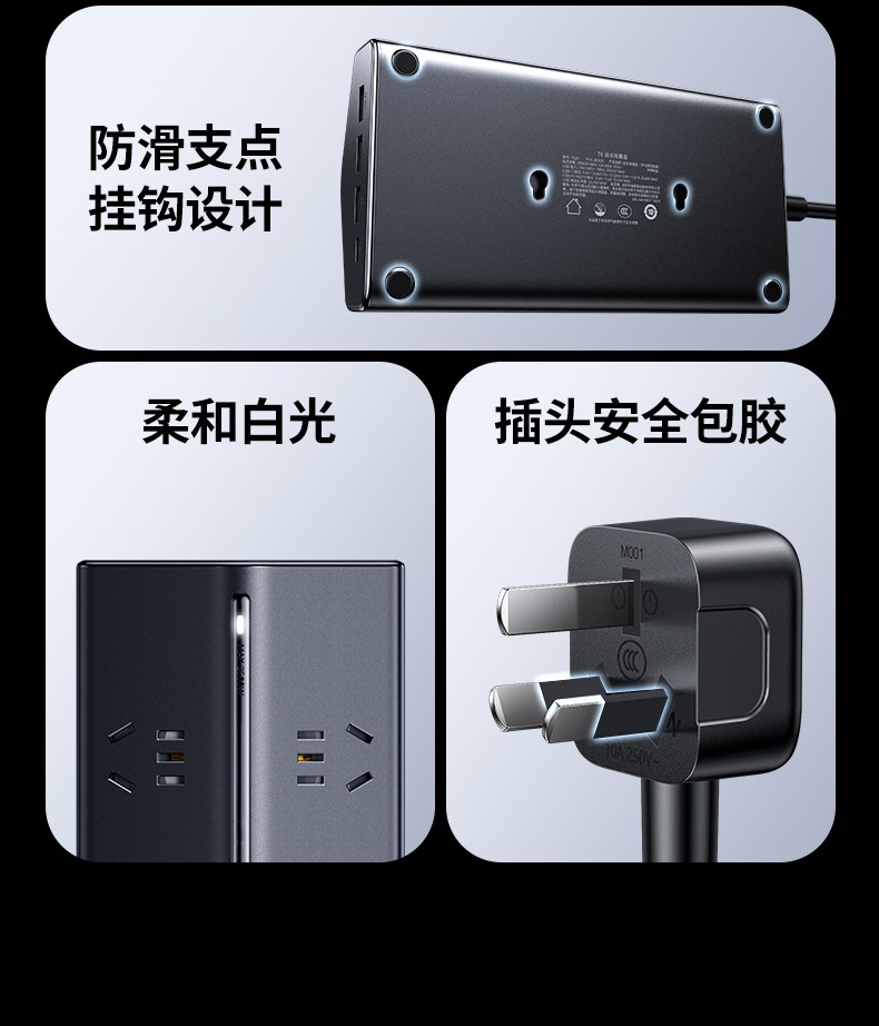 绿联t830 新国标五孔 贴合国内插头 绿联t830 新国标五孔 贴合国内插头