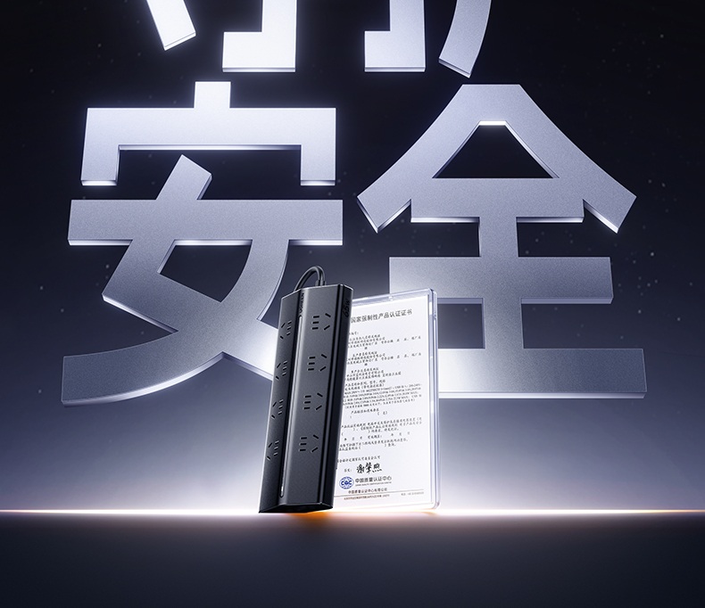 绿联t850 8位ac 4usb 多设备同时充电