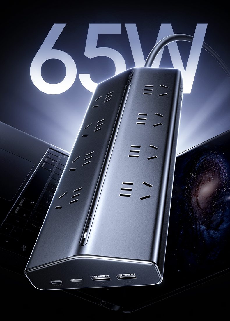 绿联t850 750℃阻燃pc外壳 安全耐用