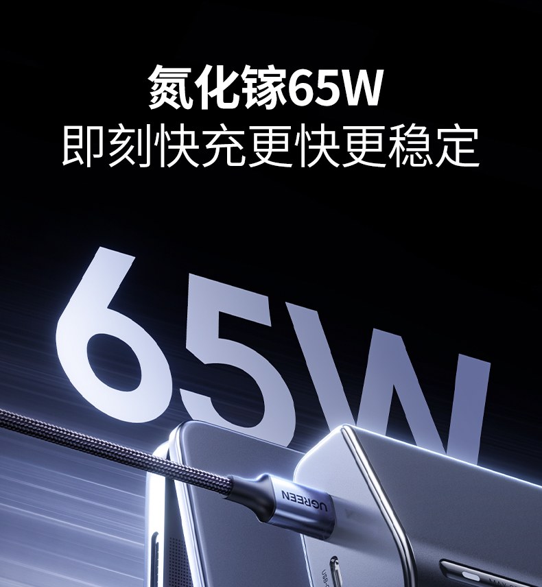 绿联t850 安全门防异物 儿童使用安心