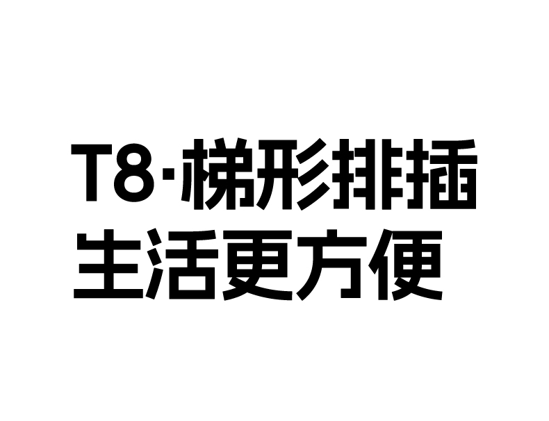 绿联t850 间距合理 插头互不干扰