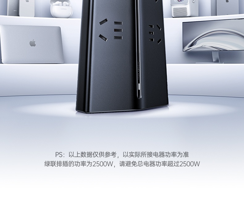 绿联t850 pc材质 环保无异味