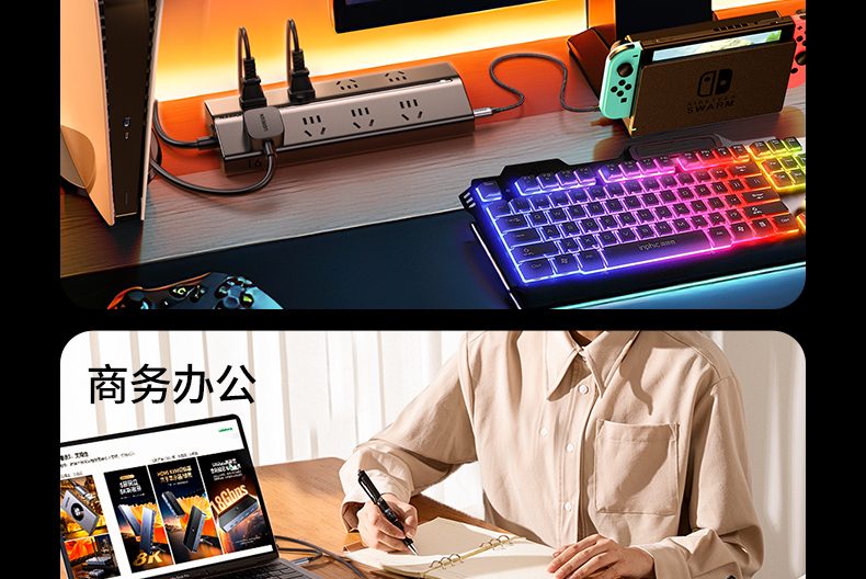 绿联t850 10a max电流 稳定供电