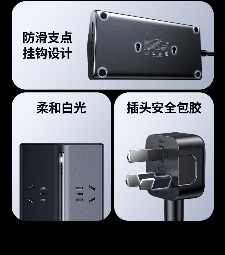 绿联t850 小巧设计 不占桌面空间