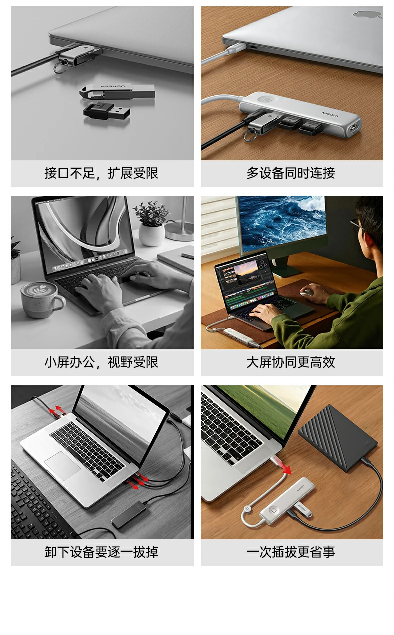 ugreen绿联-品质新体验,数码选绿联 ugreen绿联-品质新体验,数码选绿联