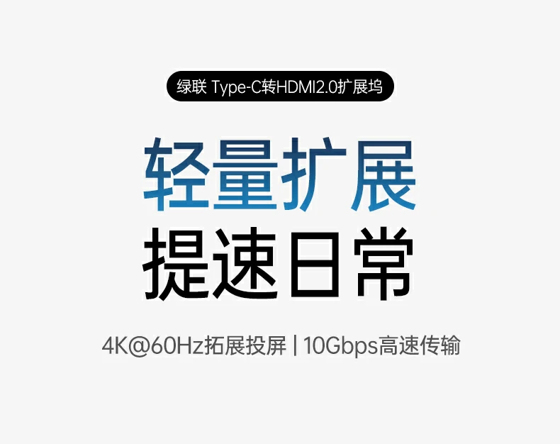 ugreen绿联-品质新体验,数码选绿联 ugreen绿联-品质新体验,数码选绿联