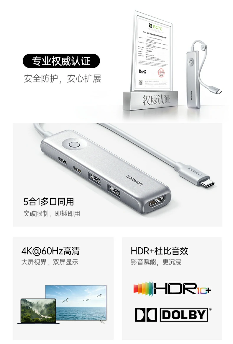 ugreen绿联-品质新体验,数码选绿联 ugreen绿联-品质新体验,数码选绿联