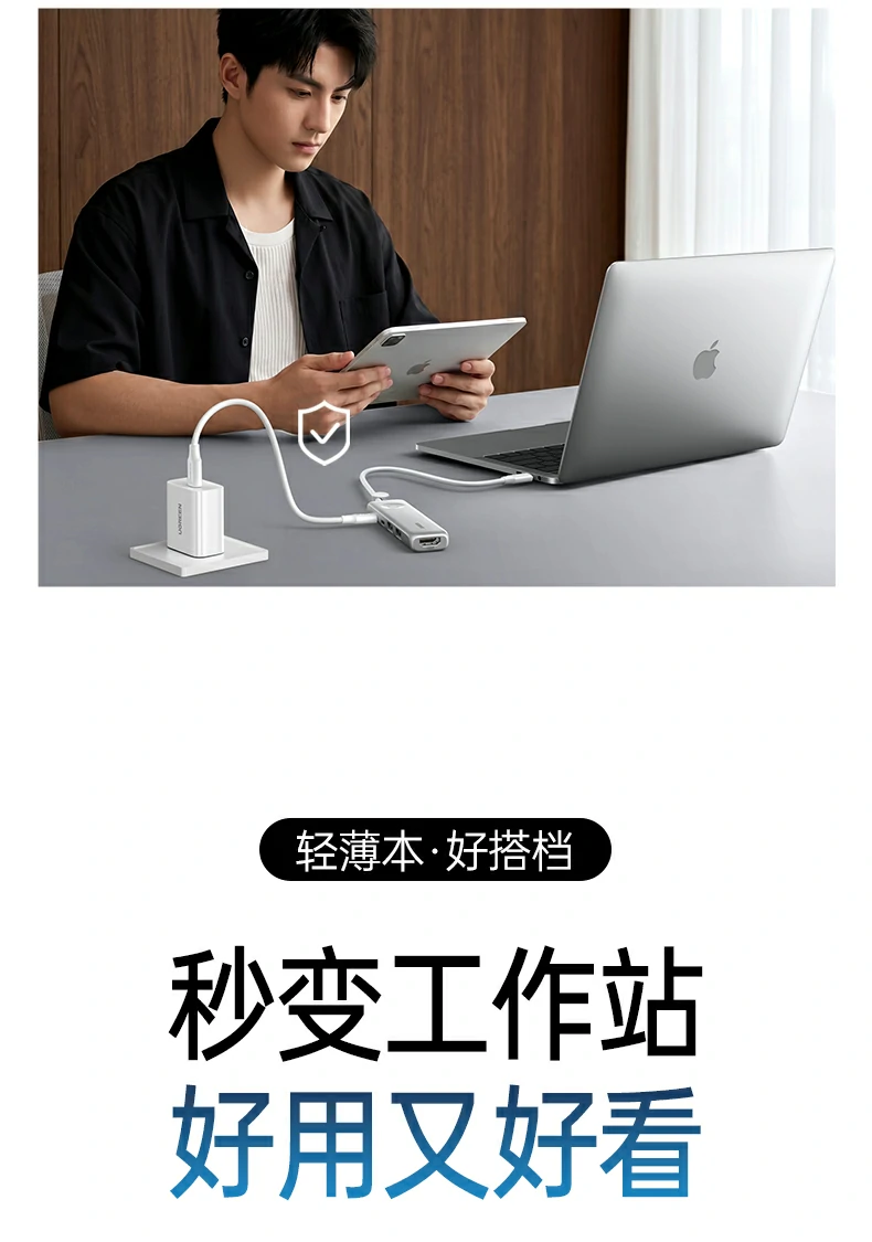 ugreen绿联-品质新体验,数码选绿联 ugreen绿联-品质新体验,数码选绿联