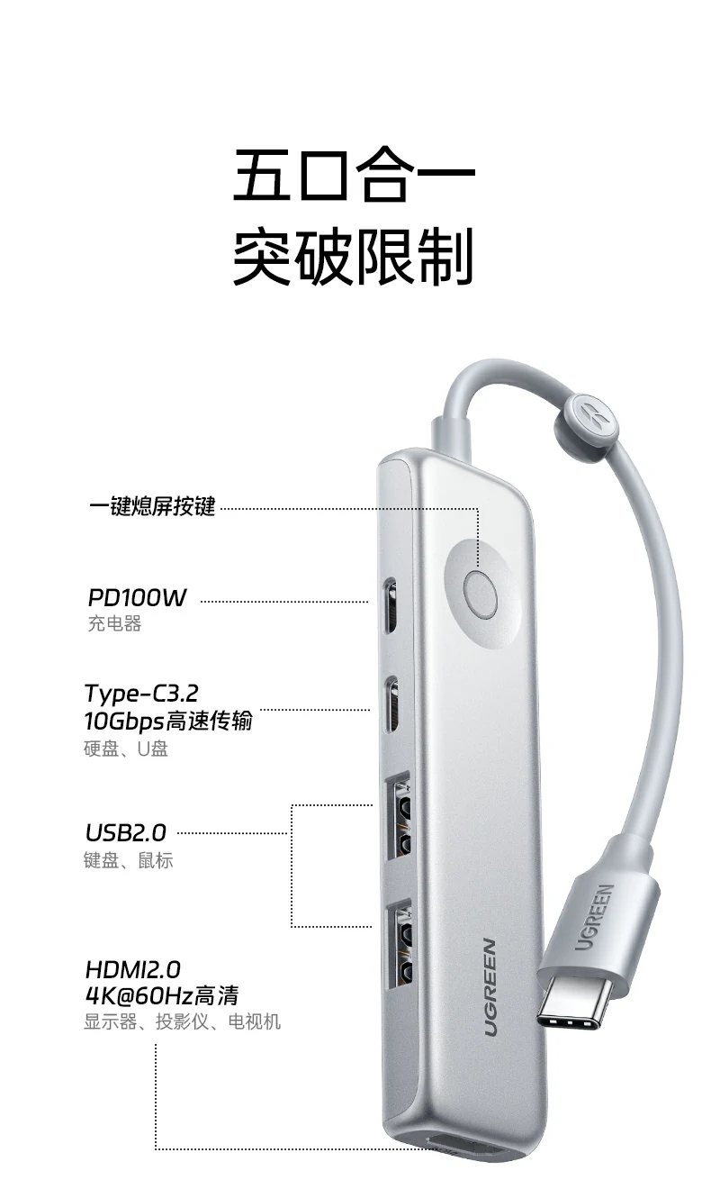 ugreen绿联-品质新体验,数码选绿联 ugreen绿联-品质新体验,数码选绿联