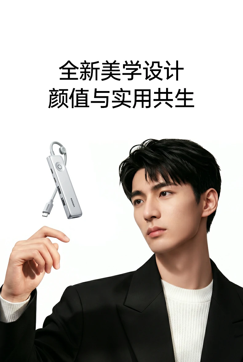 ugreen绿联-品质新体验,数码选绿联 ugreen绿联-品质新体验,数码选绿联