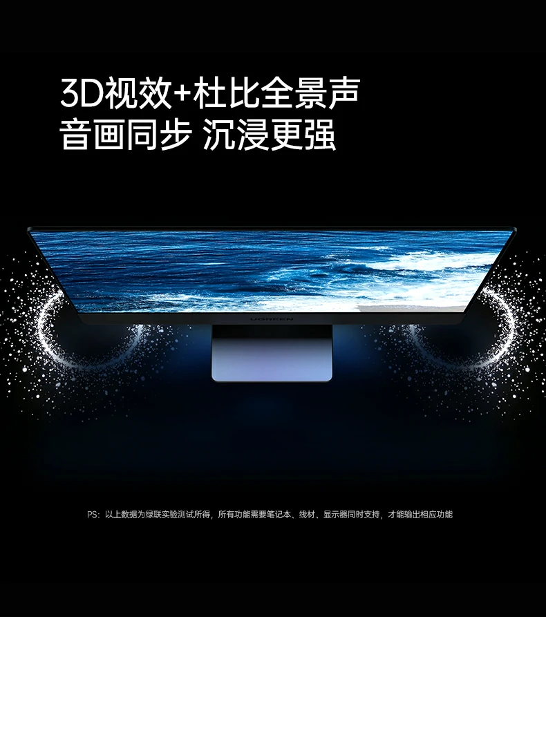 ugreen绿联-品质新体验,数码选绿联 ugreen绿联-品质新体验,数码选绿联