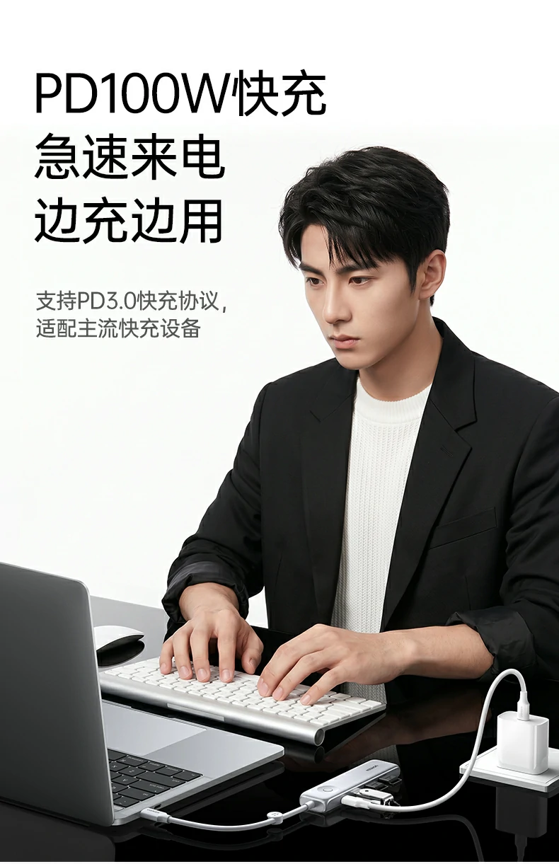 ugreen绿联-品质新体验,数码选绿联 ugreen绿联-品质新体验,数码选绿联