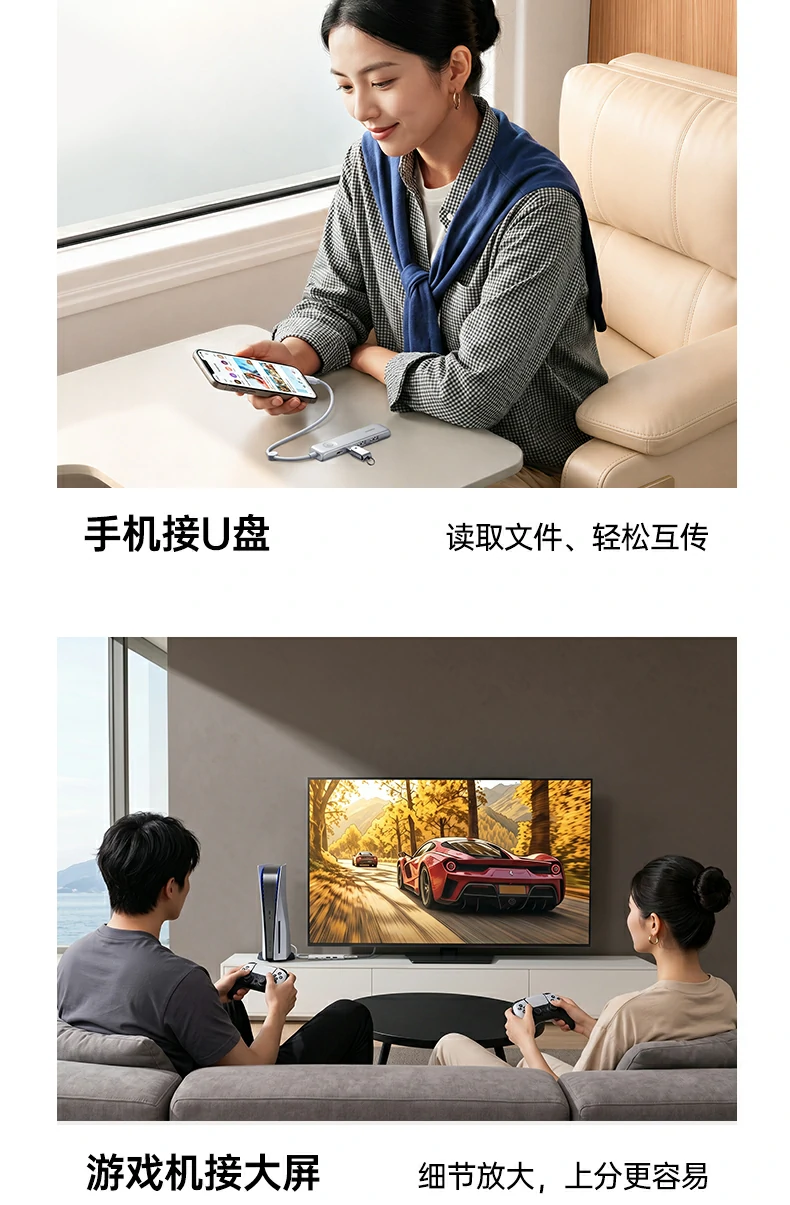 ugreen绿联-品质新体验,数码选绿联 ugreen绿联-品质新体验,数码选绿联
