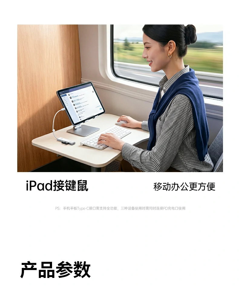 ugreen绿联-品质新体验,数码选绿联 ugreen绿联-品质新体验,数码选绿联