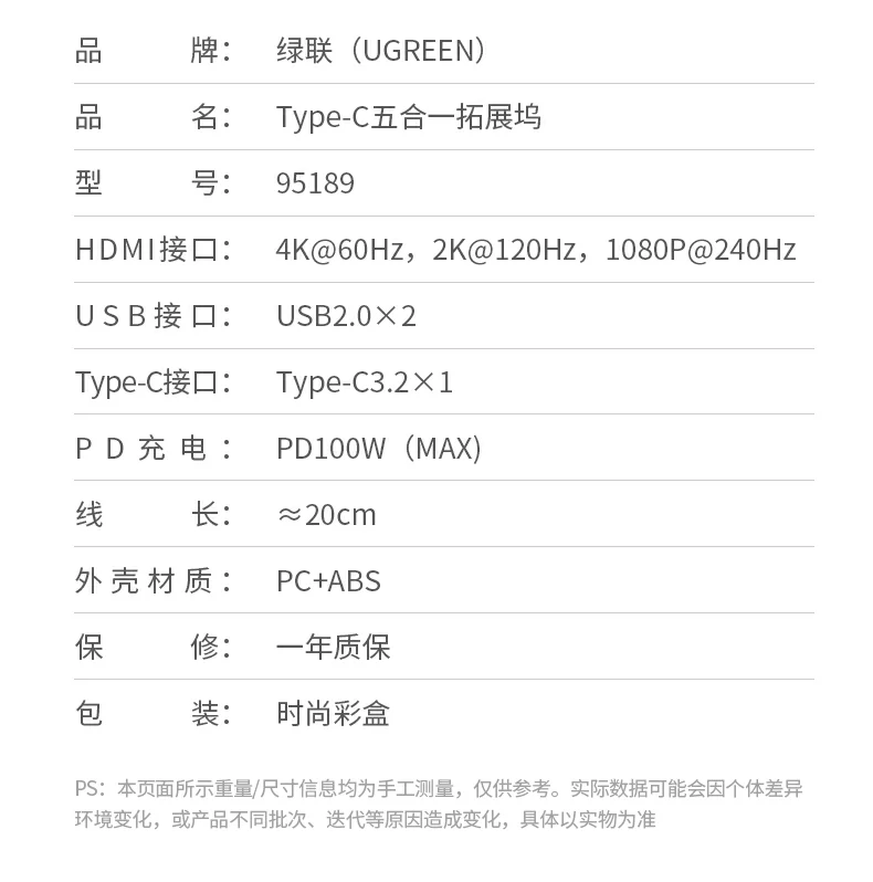 ugreen绿联-品质新体验,数码选绿联 ugreen绿联-品质新体验,数码选绿联
