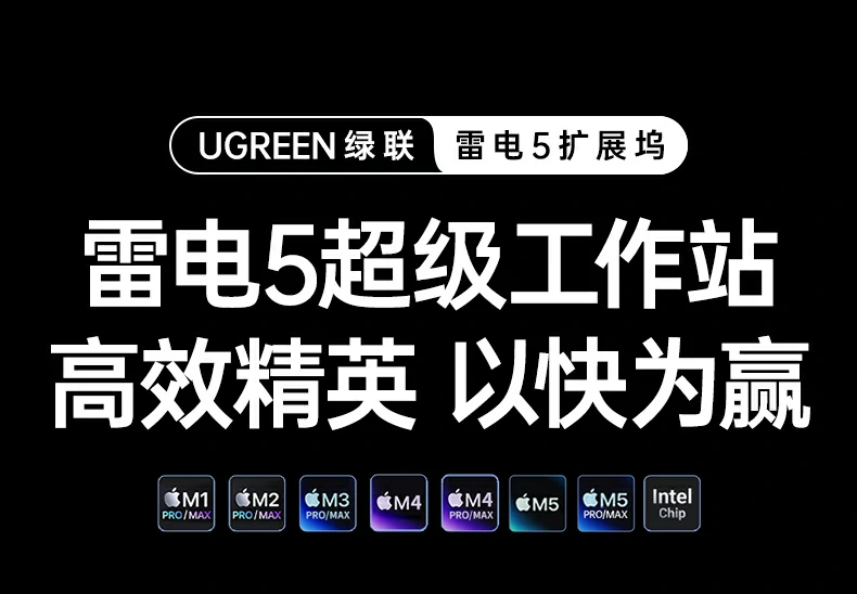 ugreen绿联-品质新体验,数码选绿联 ugreen绿联-品质新体验,数码选绿联