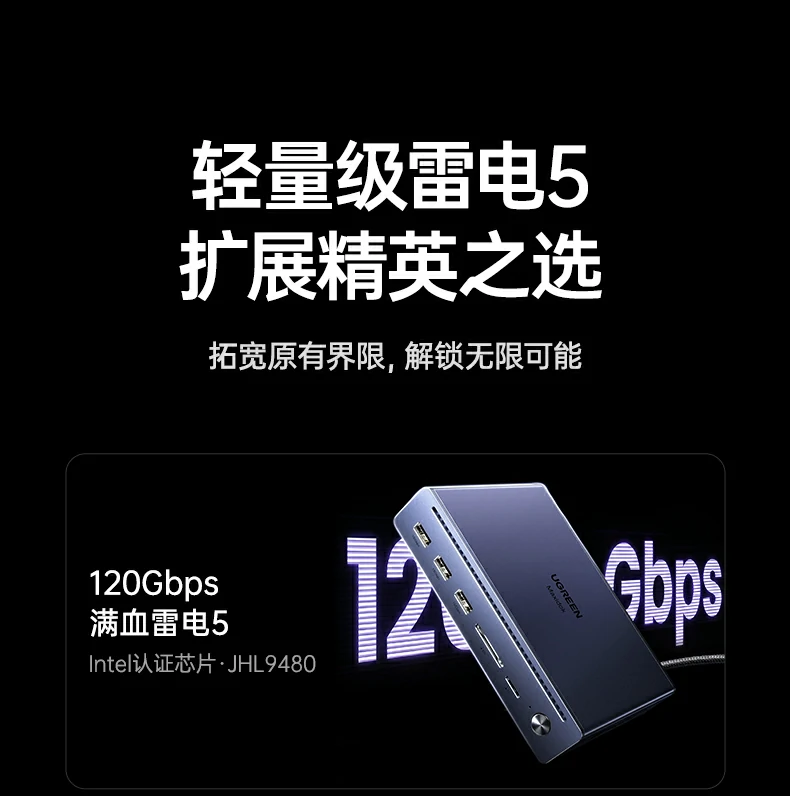 ugreen绿联-品质新体验,数码选绿联 ugreen绿联-品质新体验,数码选绿联