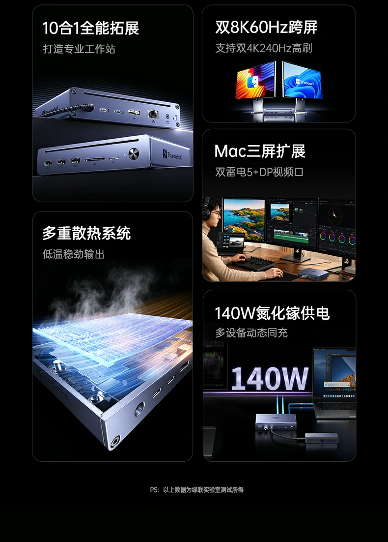 ugreen绿联-品质新体验,数码选绿联 ugreen绿联-品质新体验,数码选绿联