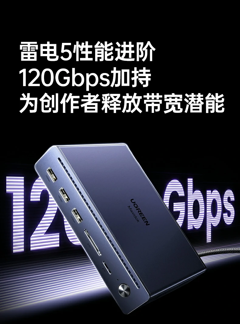 ugreen绿联-品质新体验,数码选绿联 ugreen绿联-品质新体验,数码选绿联