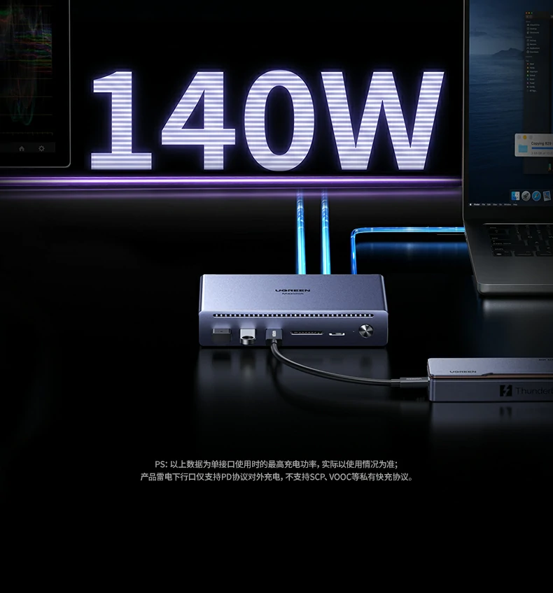 ugreen绿联-品质新体验,数码选绿联 ugreen绿联-品质新体验,数码选绿联
