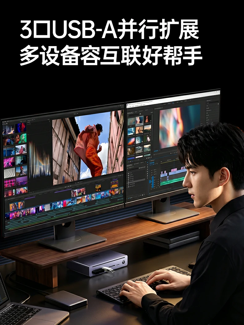 ugreen绿联-品质新体验,数码选绿联 ugreen绿联-品质新体验,数码选绿联