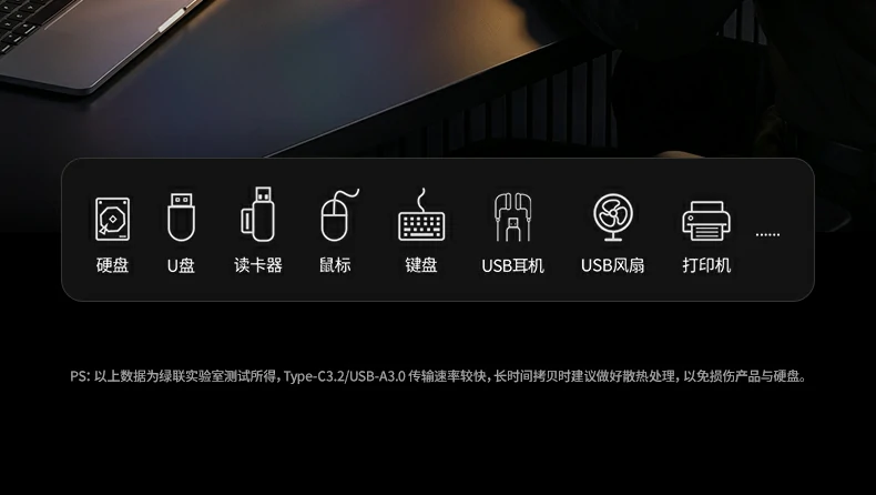 ugreen绿联-品质新体验,数码选绿联 ugreen绿联-品质新体验,数码选绿联